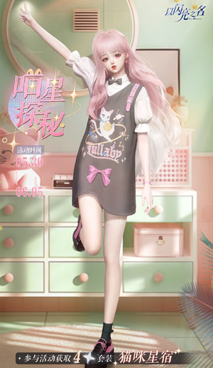 ������֮���޶���װè�����޽���