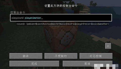 �ҵ�����playanimationָ��ʹ�÷�������