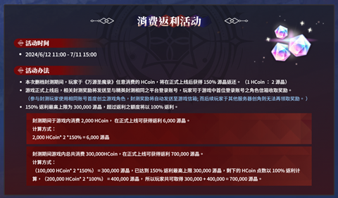 ��Դʥħ¼�����ʸ��ȡ��������