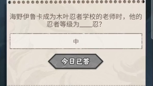 ��Ұ��³����ΪľҶ����ѧУ����ʦʱ,�������ߵȼ�Ϊ____��