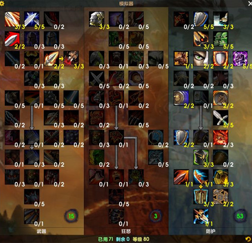 wowħ������wlk��ս�츳����ѡ���Ƽ�