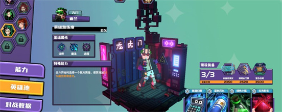 �羺�̸�����Ч����ʲô