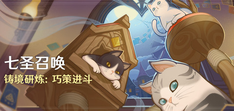 ԭ����ʥ�ٻ����������ɲ߽�����淨����