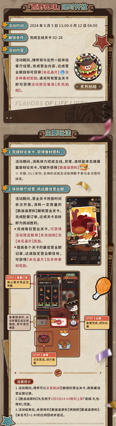 δ���¼�����Ұ��ζ��淨����