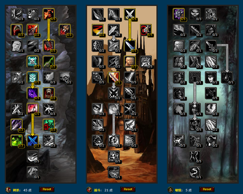 wowħ������wlk��ɱ���츳����ѡ���Ƽ�