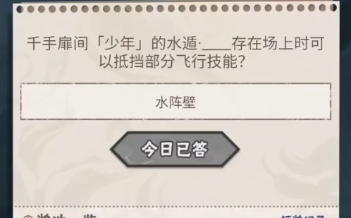 ǧ����������ˮ��____���ڳ���ʱ���Եֵ����ַ��м���