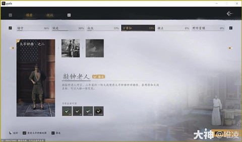 ����ʮ����̫ƽ��¥֮����������������