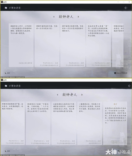 ����ʮ����̫ƽ��¥֮����������������