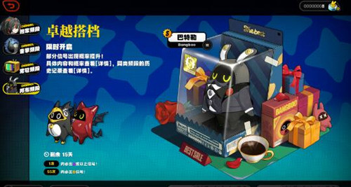 ����������ȯ��÷�������