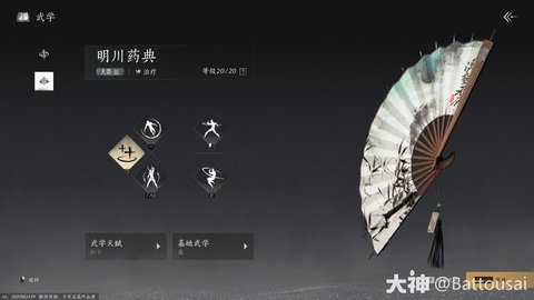 ����ʮ��������ҩ��͵ʦ������ô���