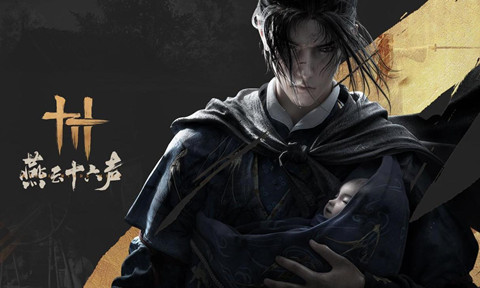 ����ʮ��������������͵ʦ������ô���