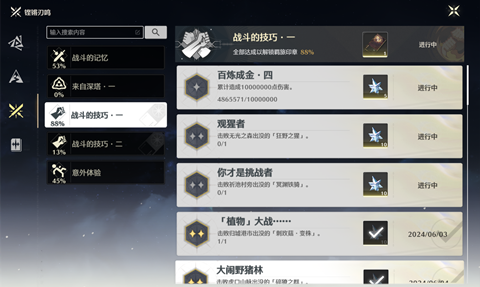 �����޹�֮ɭ��Ұ֮��λ�ý���
