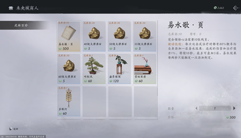 ����ʮ�����ķ���ˮ����ô��õ�