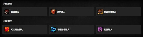 wowħ������wlkè���츳����ѡ���Ƽ�