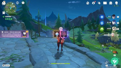 ԭ������ħӰ������ô��