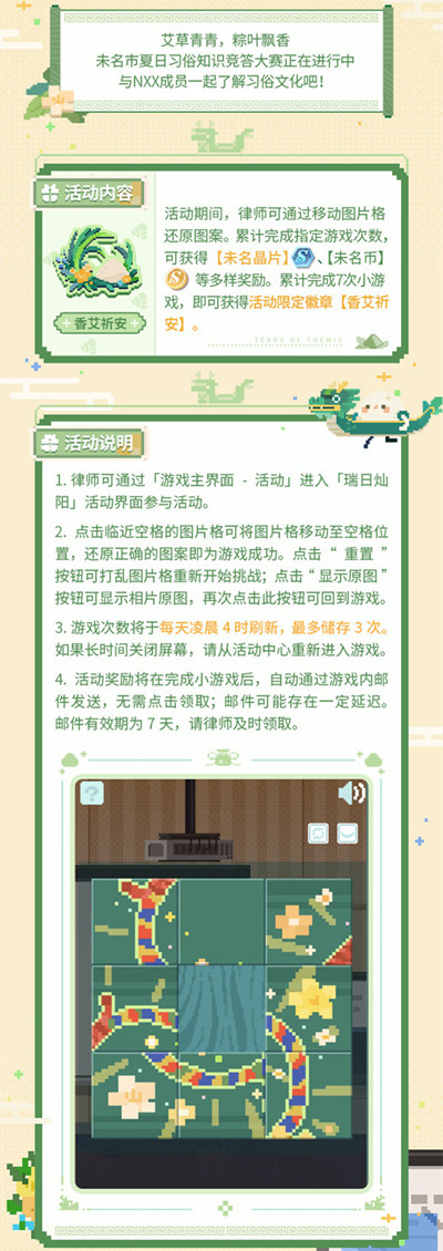 δ���¼������ղ�������ڻ�淨����