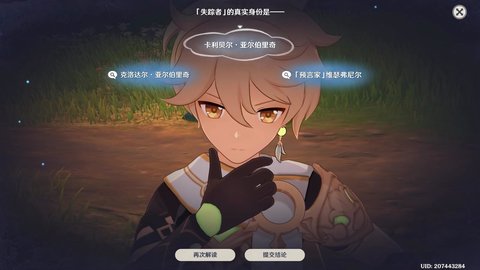 ԭ��������֮�����˵������ɹ���