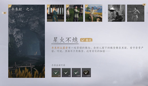 ����ʮ�����ǻ�Ϩ������ô���