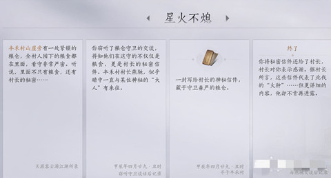 ����ʮ�����ǻ�Ϩ������ô���