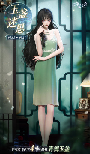 ������֮����÷��յ��װ����