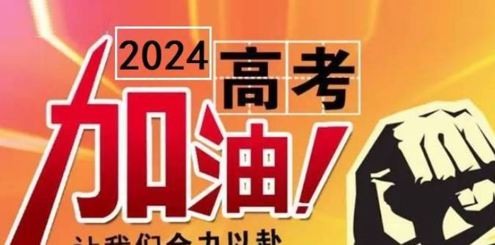 2024�߿������Ը���ô