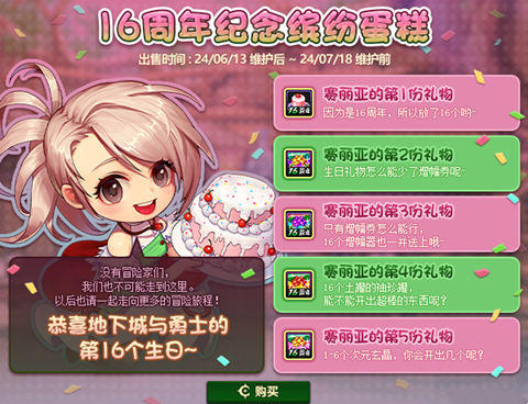 DNF16��������ͷ׵����淨����