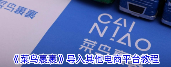 ���������ô������������ƽ̨