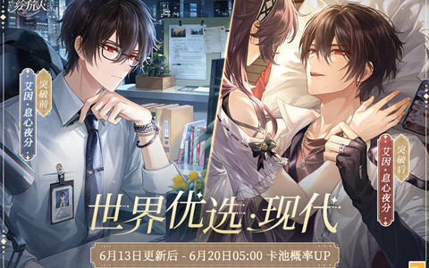 ʱ���еĻ�����������ѡϢ��ҹ�ֻ�淨����