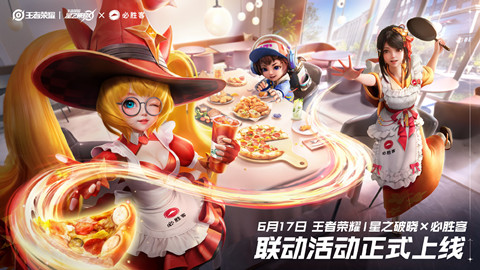 ������ҫ������ħ��С���ﷵ��ʱ��2024