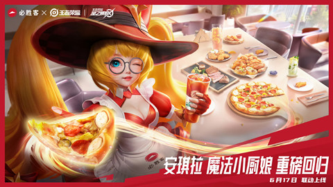 ������ҫ������ħ��С���ﷵ��ʱ��2024