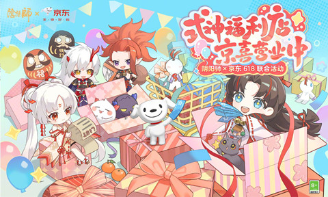 ����ʦ����618����ʽ����������