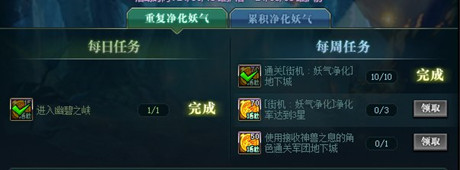 DNF16�������ı�֮Ͽ����¼��淨����