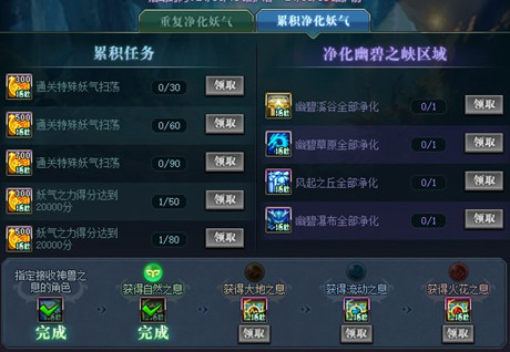 DNF16�������ı�֮Ͽ����¼��淨����