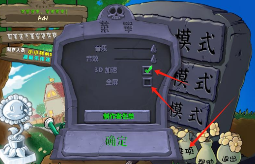 ֲ���ս��ʬ�ӽ�����ôȫ��