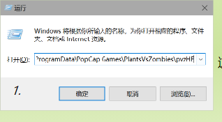 ֲ���ս��ʬ�ӽ���Ĭ�ϴ浵����