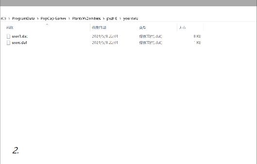 ֲ���ս��ʬ�ӽ���Ĭ�ϴ浵����