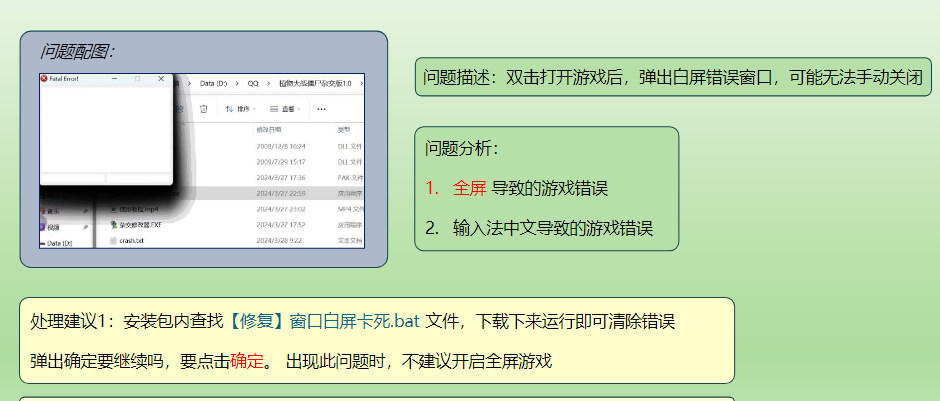 ֲ���ս��ʬ�ӽ��������ô����