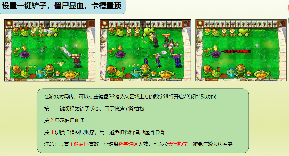 ֲ���ս��ʬ�ӽ�����ô����һ������