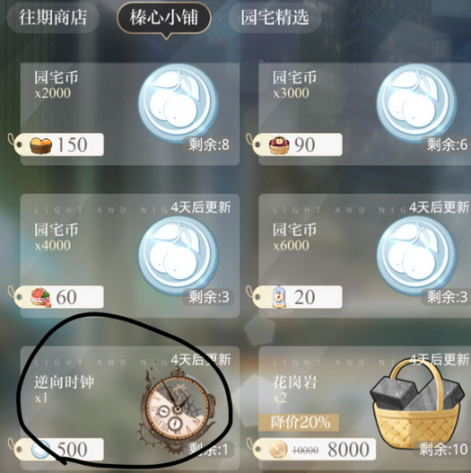 ����ҹ֮������ʱ����ô���