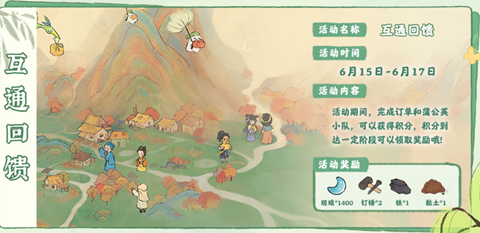 ��Դ����˼������°���������