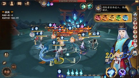 ����ʦȫ��BOSSҹ�Ļ����