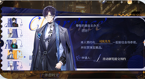 ʱ���еĻ������鱦֮�ĸ��̻����