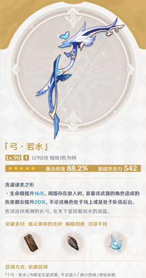 ԭ����ˮ��ȡ����һ��