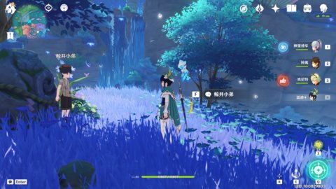 ԭ�񾨾�С��λ�ô�ȫһ��