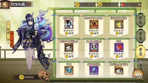 ����ʦȪӿ��ӯ��淨����