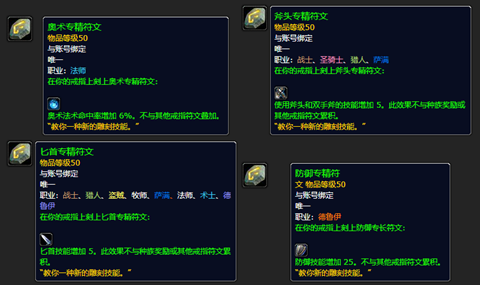 wowħ�����绳�ɷ�P4��ָ����һ��