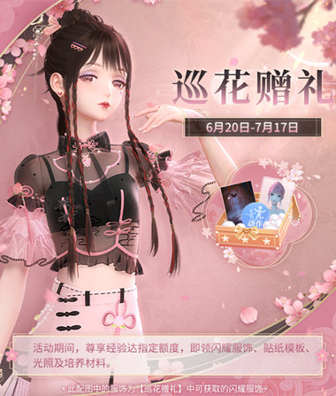 ��ҫůůѲ�������淨����