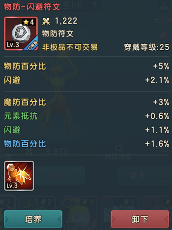 ħ����������ħ����Ϯ�淨���ɹ���