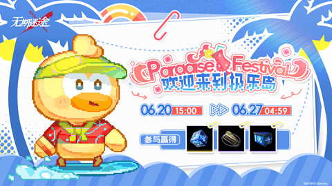 ������;��ӭ�������ֵ���淨����