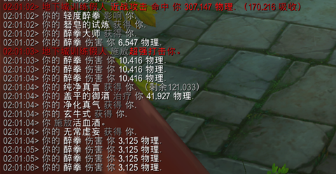 wowħ������11.0������ɮ�츳�ӵ��Ƽ�